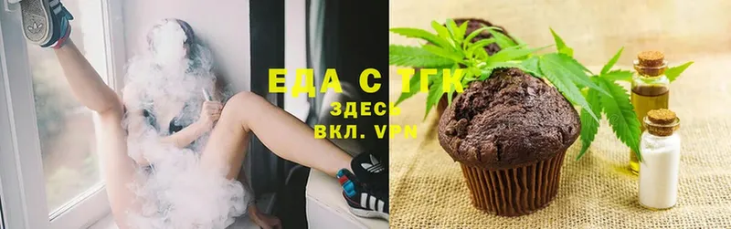 omg сайт  Новая Ляля  Canna-Cookies марихуана 